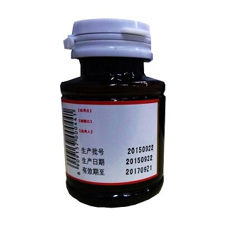 點而康復(fù)合碘皮膚消毒液價格