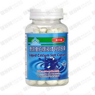 美貝健 康琪壹佰牌液體鈣軟膠囊(康琪壹佰)