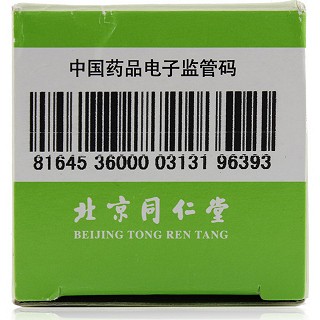 杞菊地黃丸功效作用廠家