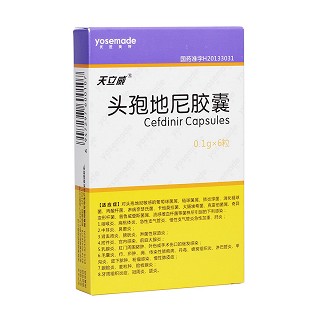 頭孢地尼膠囊(天立威)