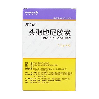 頭孢地尼膠囊價格 頭孢地尼膠囊價格