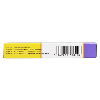 頭孢地尼膠囊(0.1g*6粒/盒) 頭孢地尼膠囊(0.1g*6粒/盒)