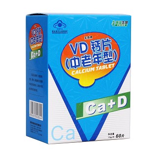 采森牌vd鈣片(中老年型)