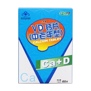 采森牌vd鈣片價(jià)格 采森牌vd鈣片價(jià)格