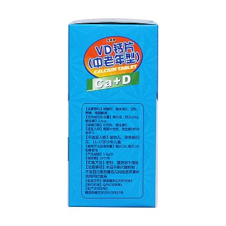采森牌vd鈣片(中老年型) 采森牌vd鈣片(中老年型)
