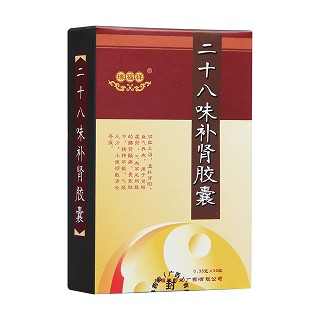 二十八味補(bǔ)腎膠囊(瑞福祥)