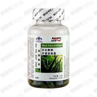 康來仕福 百合康牌蘆薈軟膠囊(百合)
