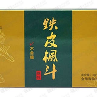 壽仙谷牌鐵皮楓斗顆粒(壽仙谷)