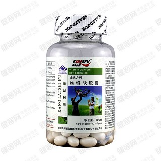 康來仕福 金奧力牌維鈣軟膠囊(紫光)