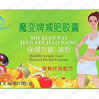 魔變牌減肥膠囊 魔變牌減肥膠囊