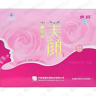 中華多寶牌美顏口服液(佳康)