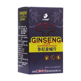 參杞蠶蛹片(優(yōu)特偑健)