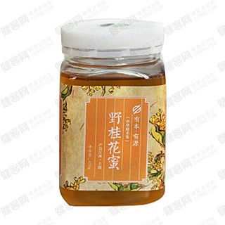 有本有源 野桂花蜜(有源)