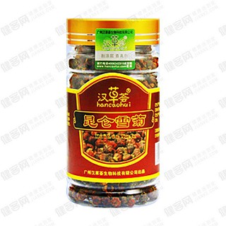 漢草薈 昆侖雪菊(健恒)