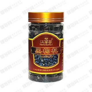 漢草薈 黑枸杞(健恒)