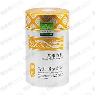 漢草薈 昆侖雪菊(健恒)