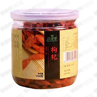 漢草薈 枸杞(健恒)