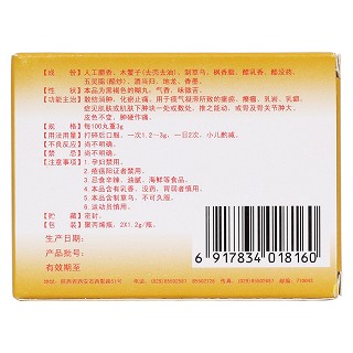 小金丸(正大) 小金丸(正大)