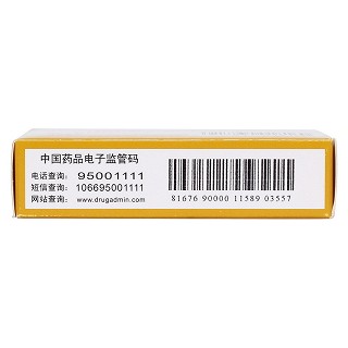 小金丸(1.2g*2瓶) 小金丸(1.2g*2瓶)