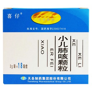 小兒肺咳顆粒(天圣制藥)