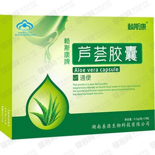 賴斯康牌蘆薈膠囊(善源)