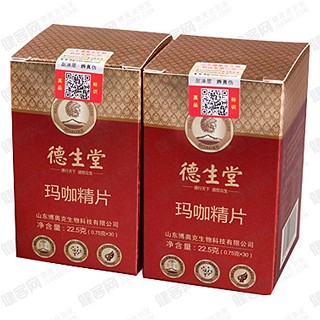 德生堂 瑪卡片(博奧克)