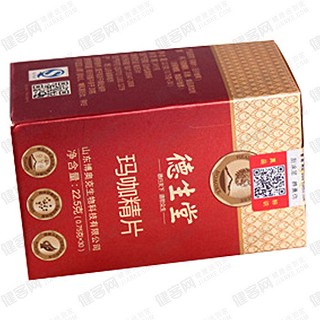 德生堂 瑪卡片價(jià)格 德生堂 瑪卡片價(jià)格