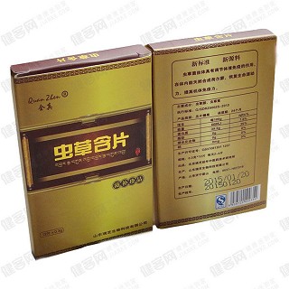 全真 蟲(chóng)草含片(瑞芝)