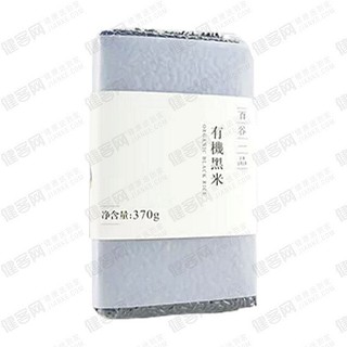 百谷一品有機(jī)黑米(禾燕)