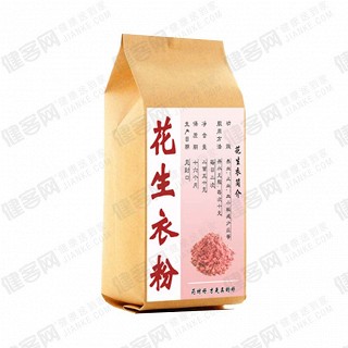 戀影山莊 花生衣粉(翠綠)