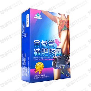 金參堂牌減肥膠囊(金馬醫(yī)藥)