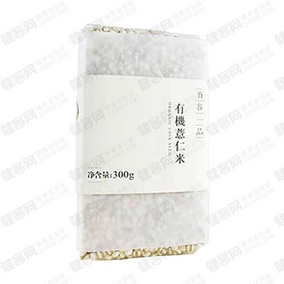 百谷一品有機(jī)薏仁米(禾燕)