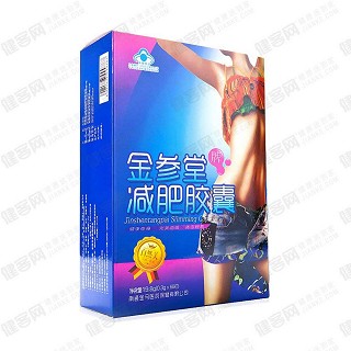 金參堂牌減肥膠囊 (金馬醫(yī)藥)