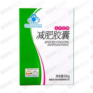 金參堂牌減肥膠囊 (金馬醫(yī)藥)