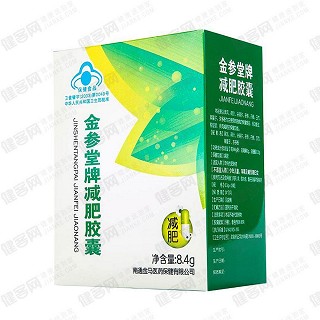 金參堂牌減肥膠囊 (金馬醫(yī)藥)