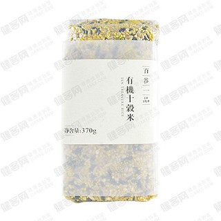 百谷一品有機(jī)十谷米(禾燕)