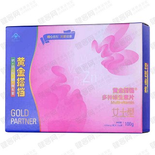 黃金搭檔牌多種維生素片(女士型)