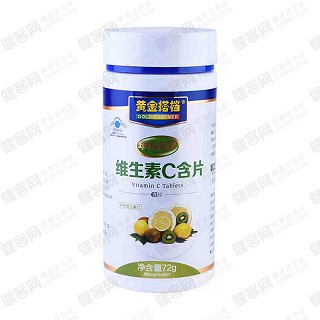 黃金搭檔 年輕態(tài)牌維生素c含片 (健特生命)