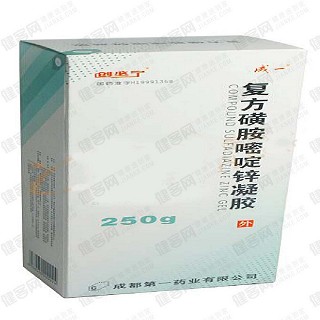 復(fù)方磺胺嘧啶鋅凝膠(第一) 復(fù)方磺胺嘧啶鋅凝膠(第一)