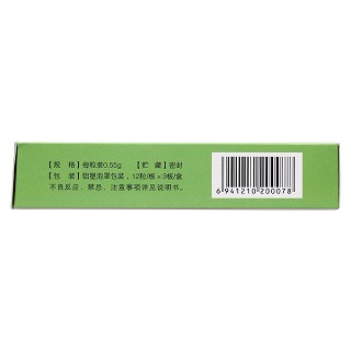 消炎膠囊 (0.55g*12s*3板)  消炎膠囊 (0.55g*12s*3板)