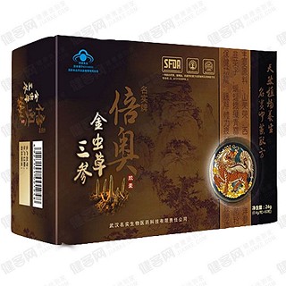 名實(shí)牌 倍奧膠囊 名實(shí)牌 倍奧膠囊
