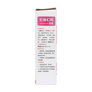 紅核婦科洗液(德上科技) 紅核婦科洗液(德上科技)