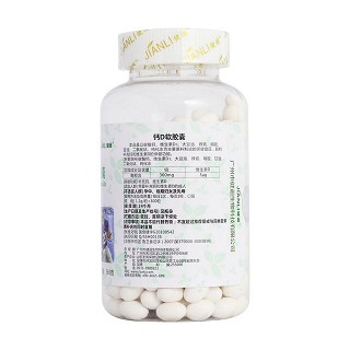鈣d軟膠囊(360g) 鈣d軟膠囊(360g)