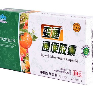 變通牌通便膠囊 變通牌通便膠囊