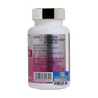 肽誘人 康比特牌比特鐵膠囊(康比特體育科技)