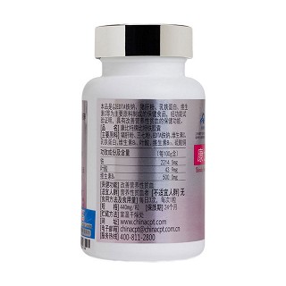 肽誘人 康比特牌比特鐵膠囊(400mg*90s)