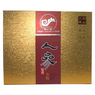 別山八味人參全粉(聚瑞)