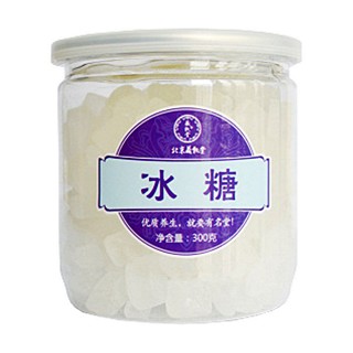 藏甄堂冰糖(藏真堂)