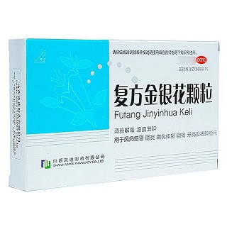 復(fù)方金銀花顆粒(羚康)