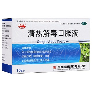 清熱解毒口服液(盛翔)